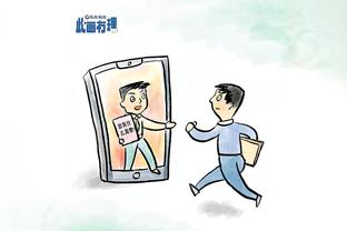 新利体育应用截图0